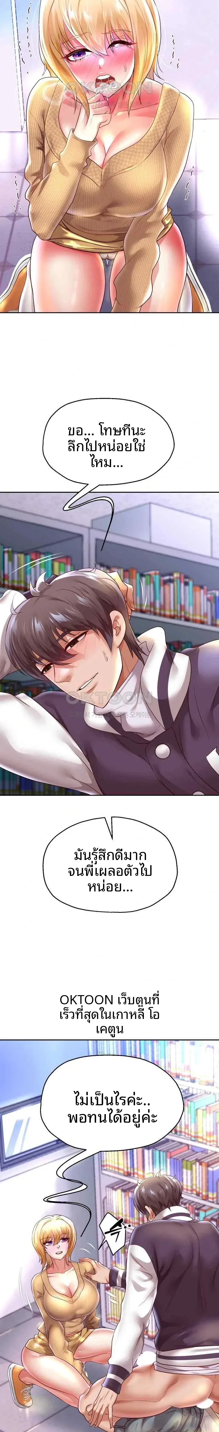page-13