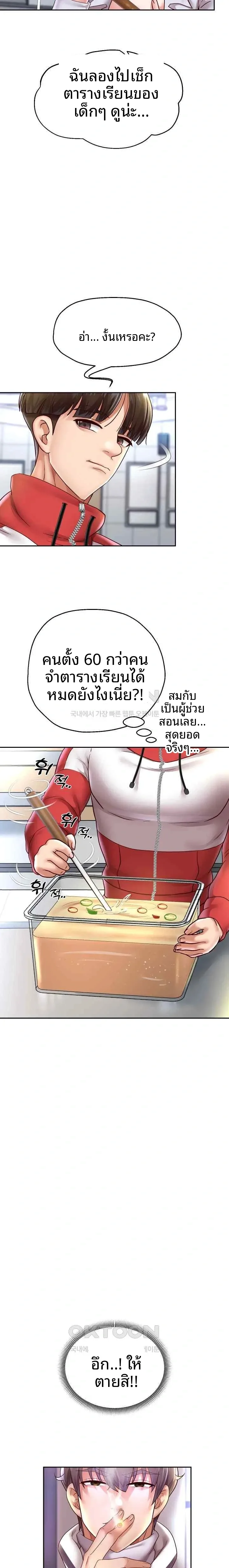 page-10