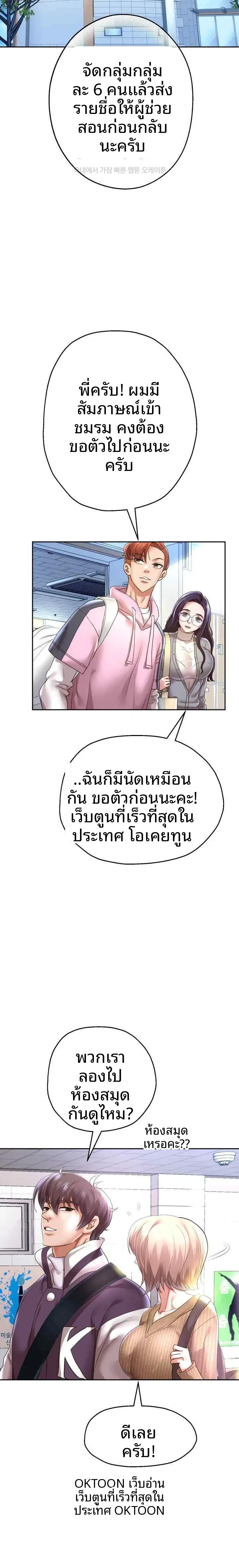 page-21
