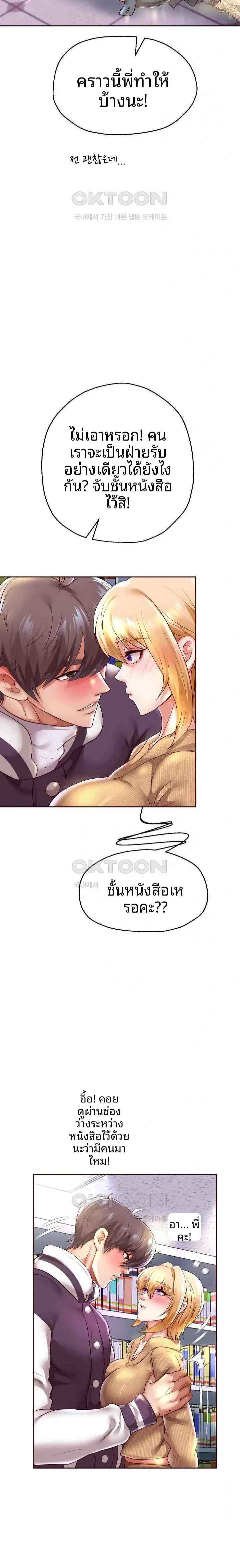 page-14