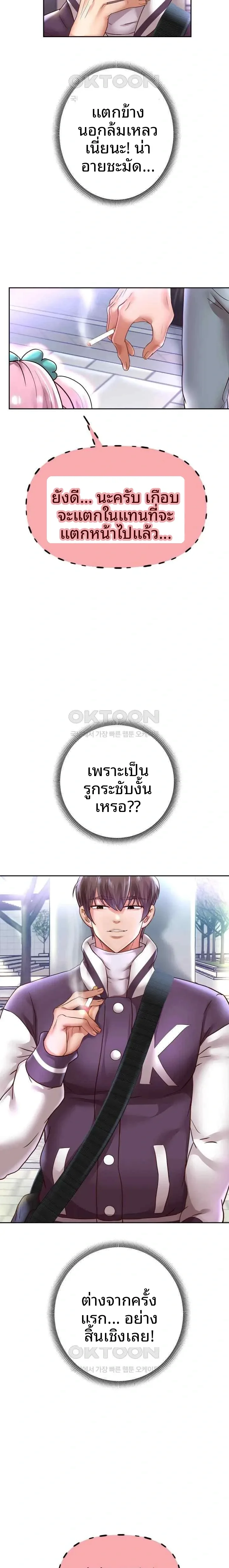 page-11