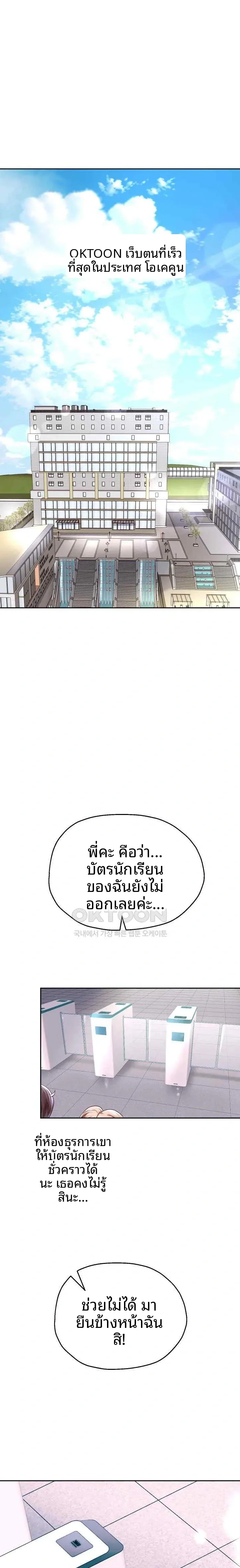 page-22
