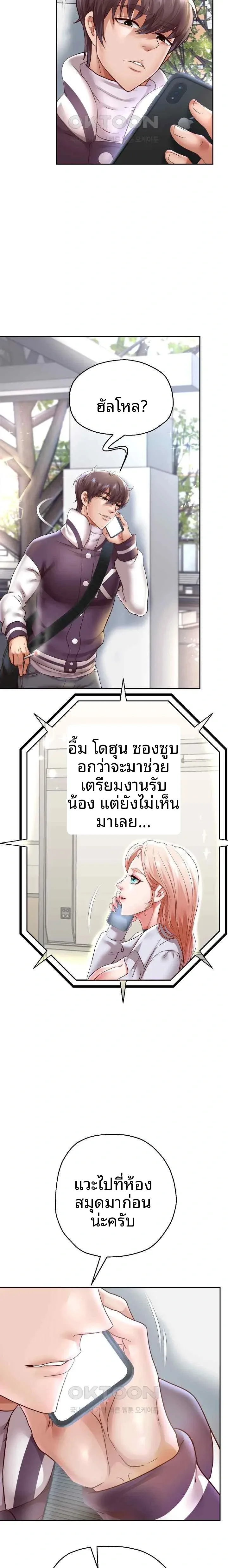 page-13