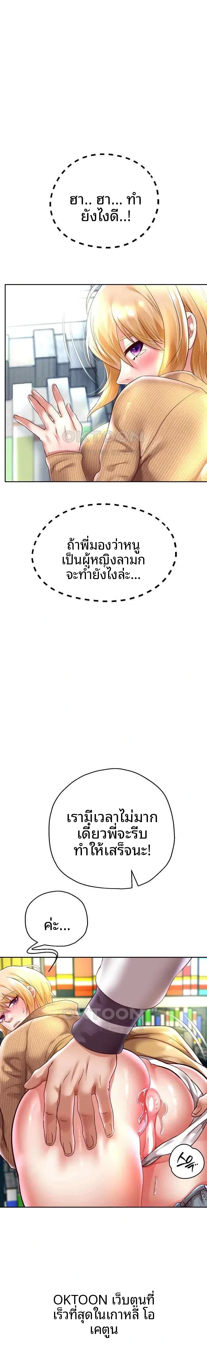page-17