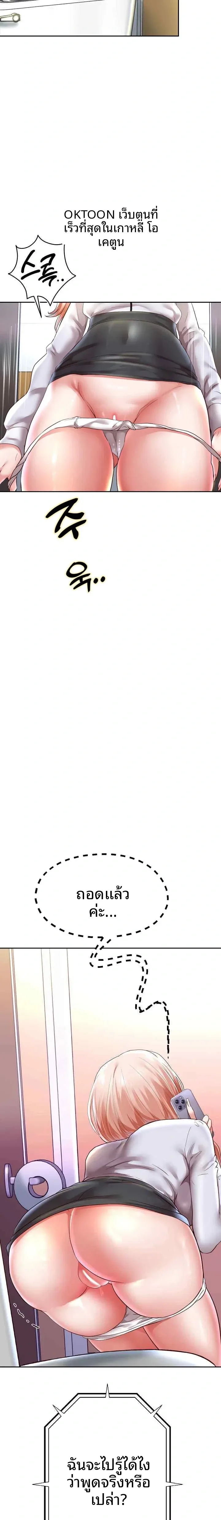 page-18