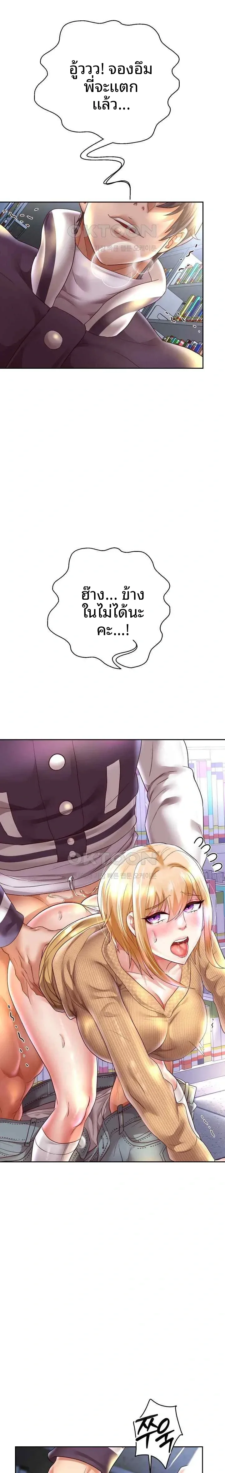 page-21