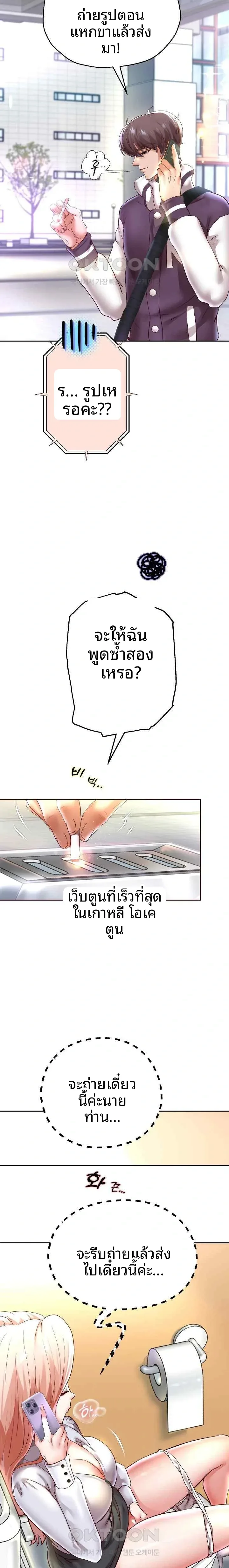 page-20