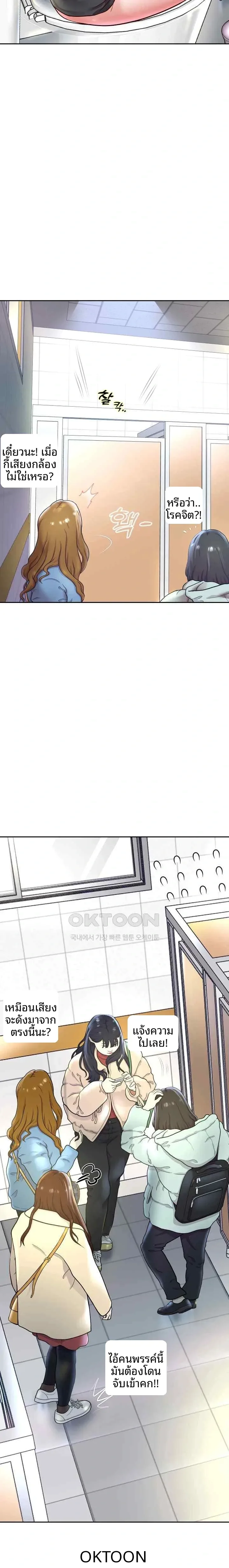 page-21