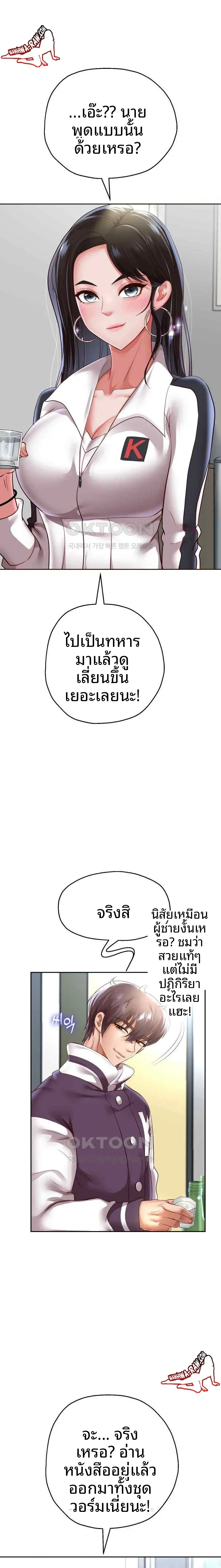 page-5