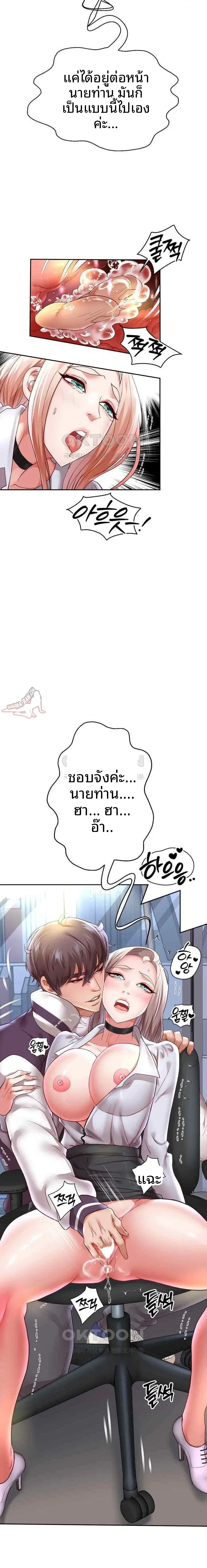 page-7
