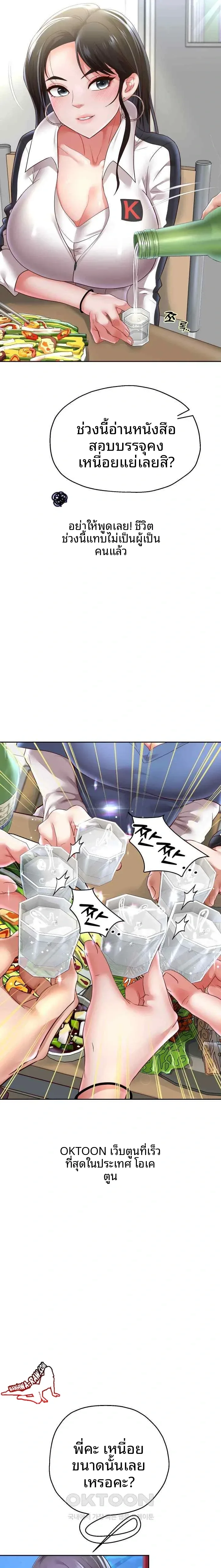 page-6