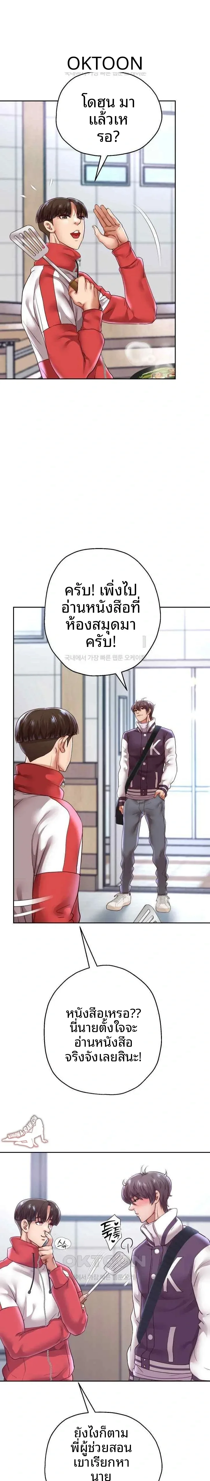 page-14