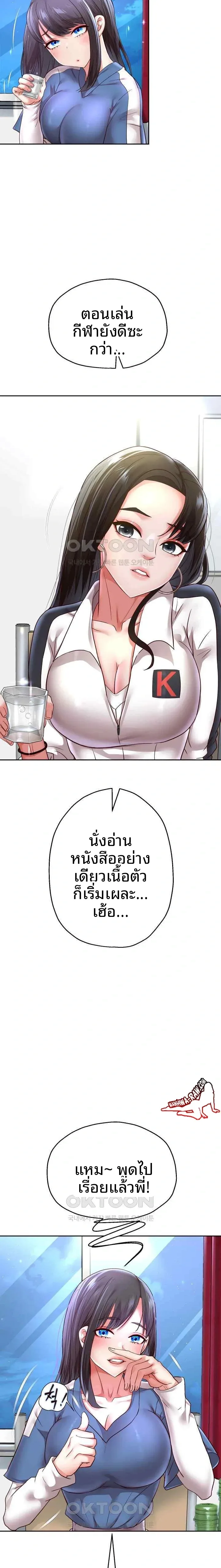 page-7