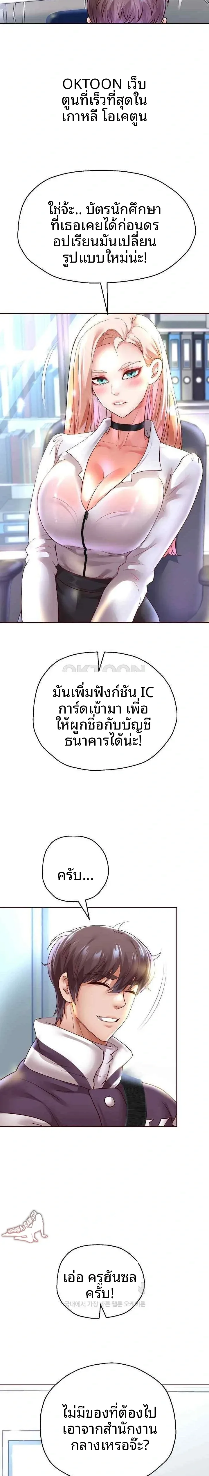page-16