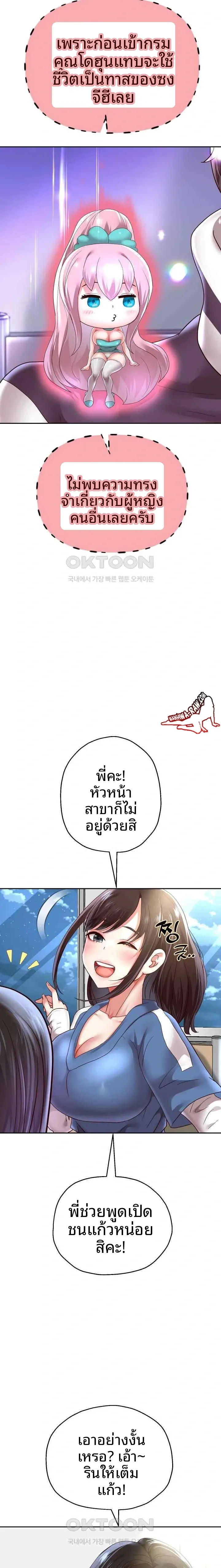 page-9