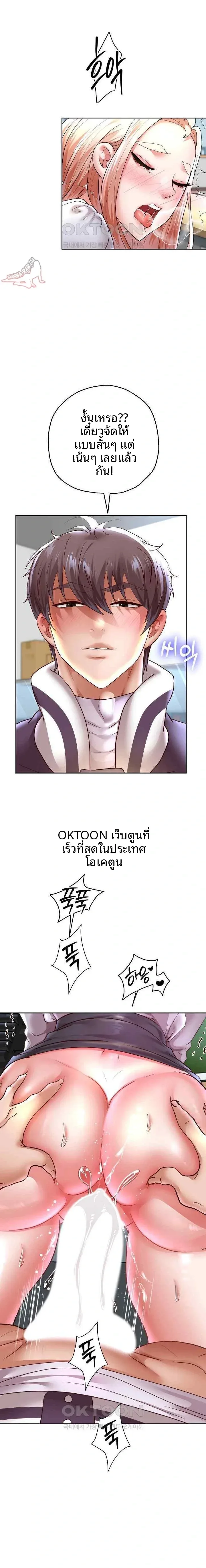 page-12