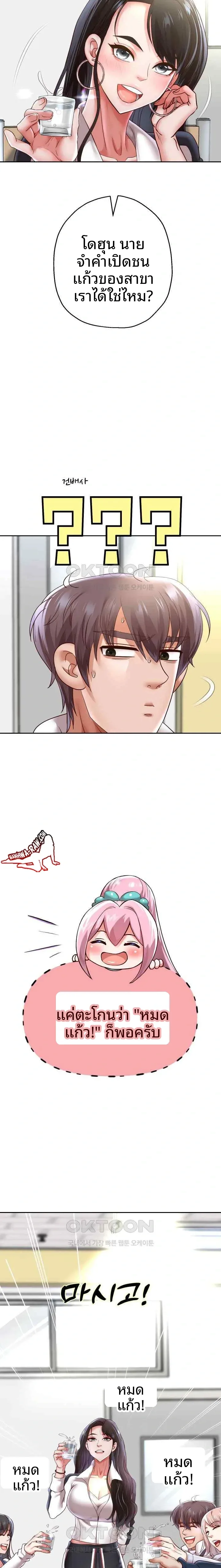page-10