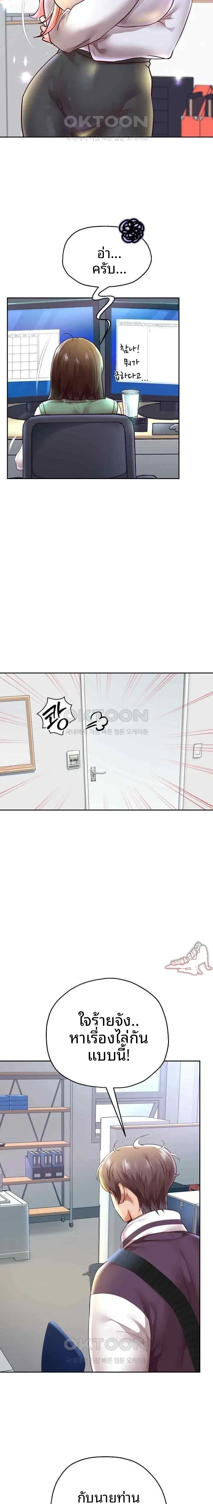 page-18