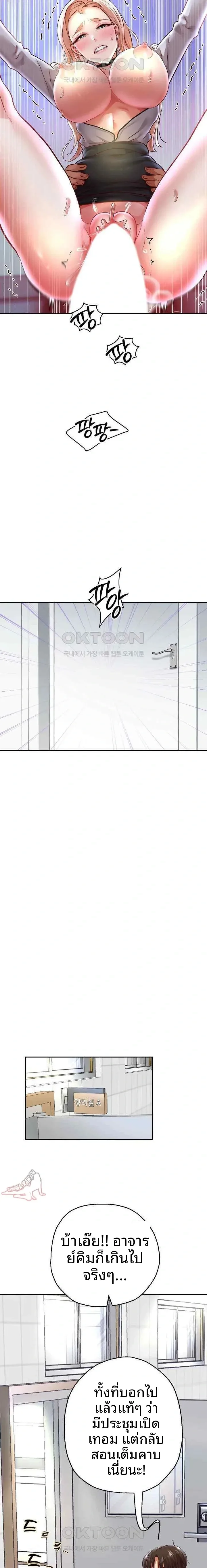 page-14