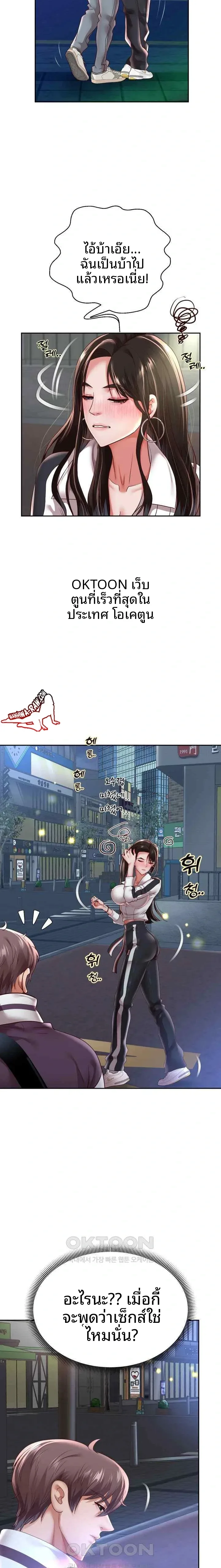 page-12