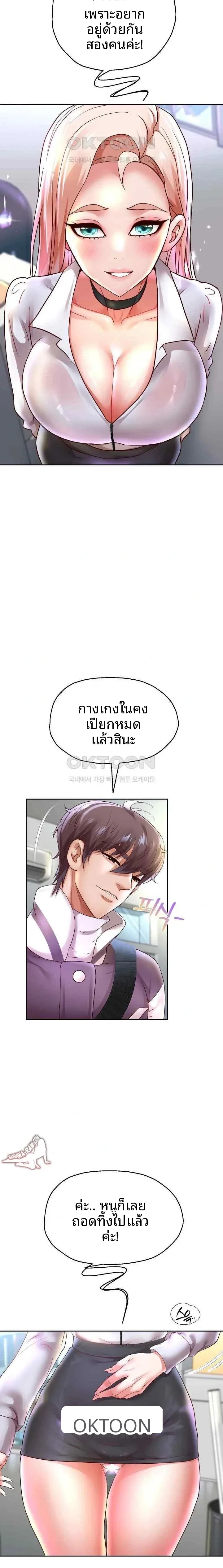 page-19