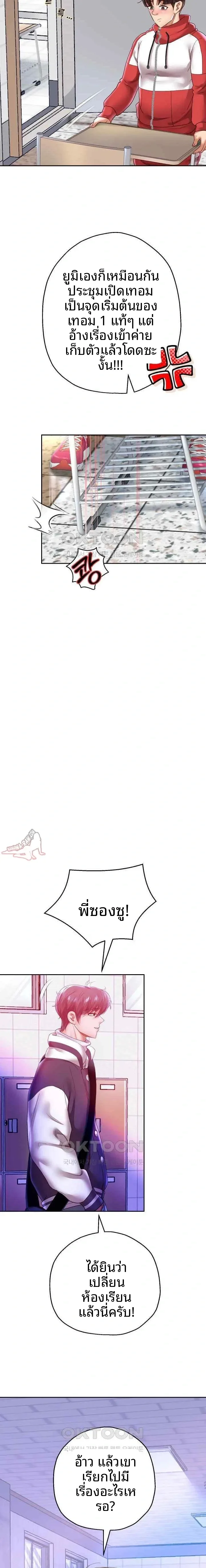 page-15