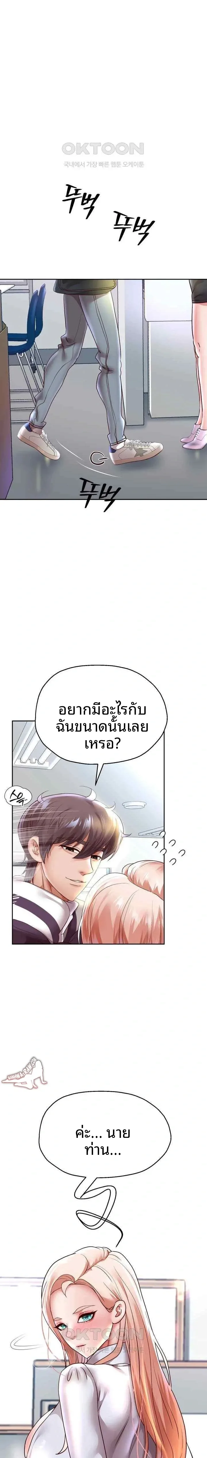 page-20