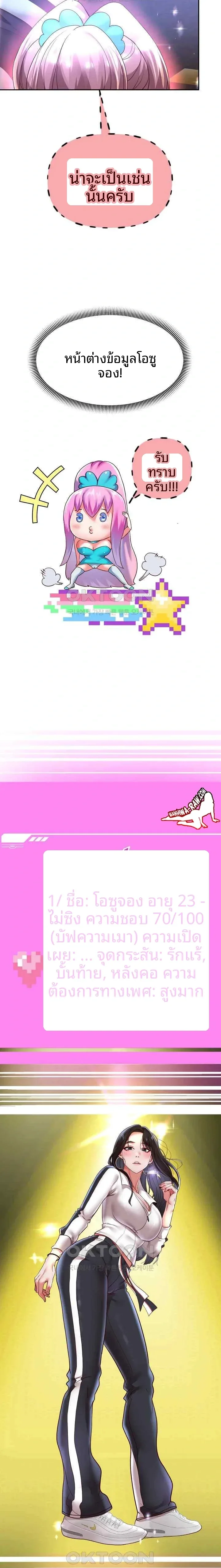 page-13