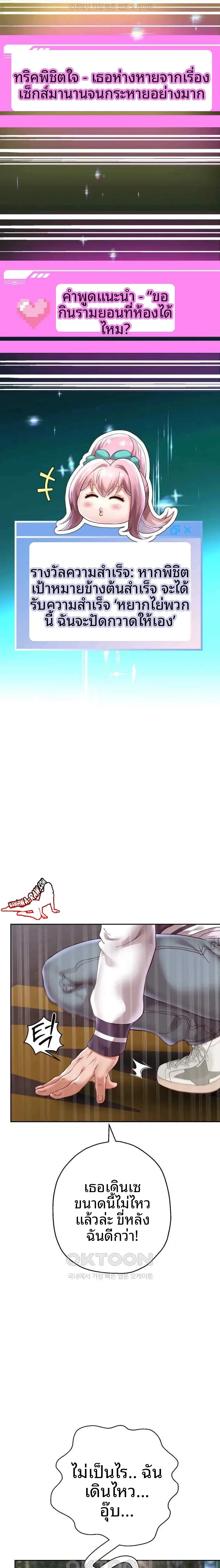 page-14