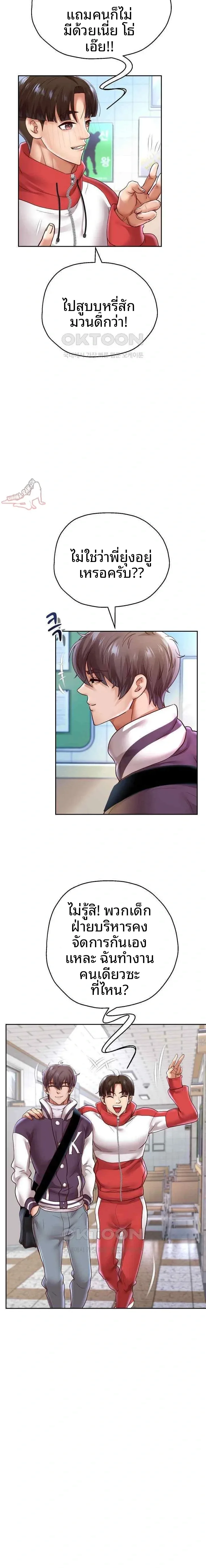 page-17