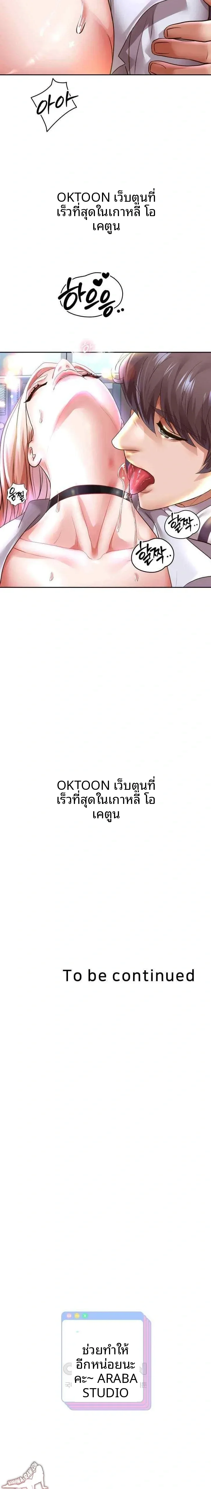 page-23