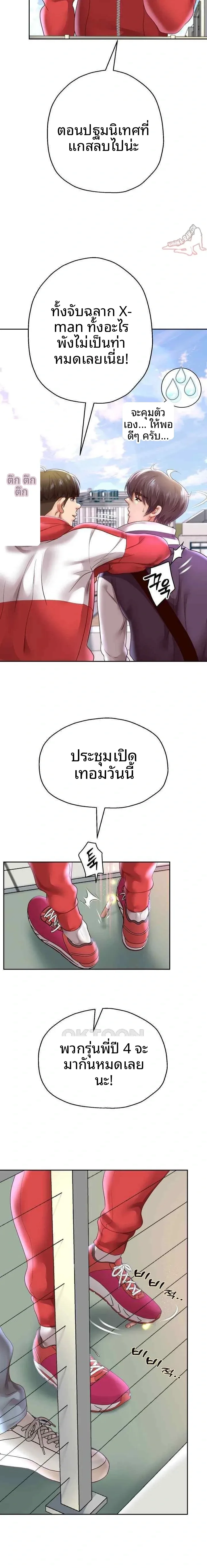 page-19