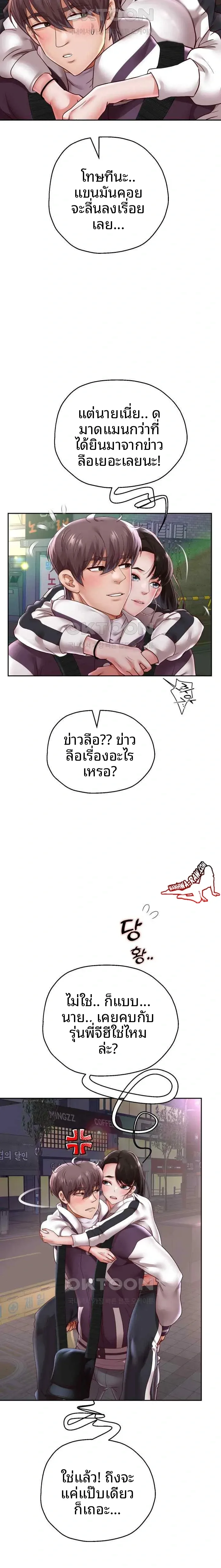page-17
