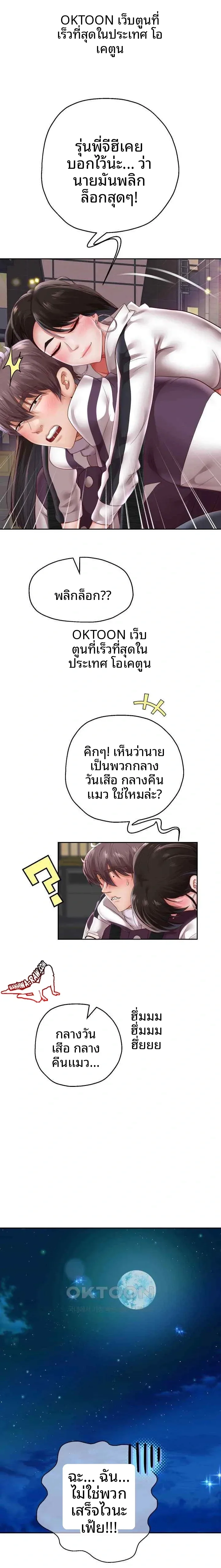 page-18