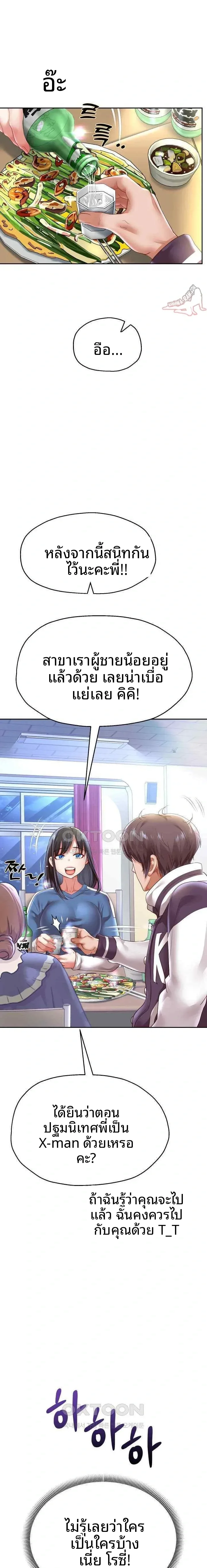 page-21