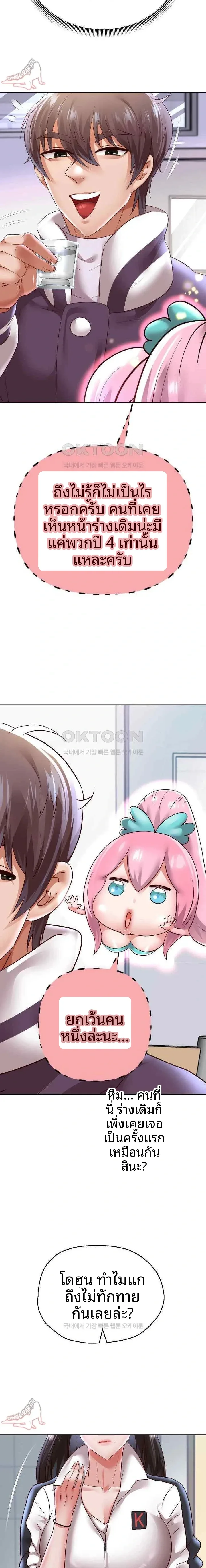 page-22