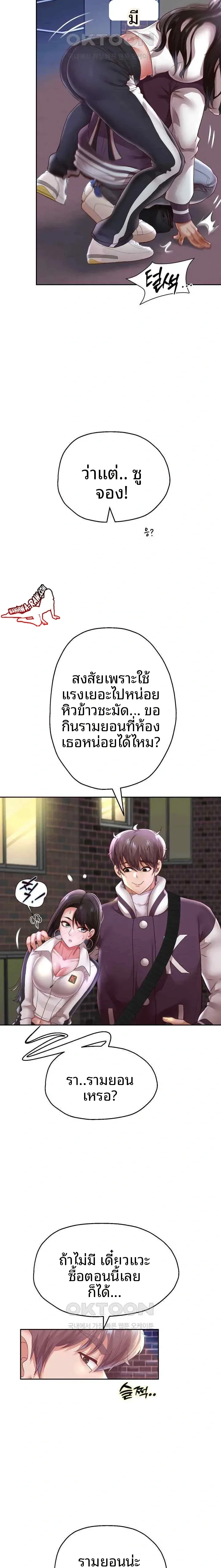 page-20