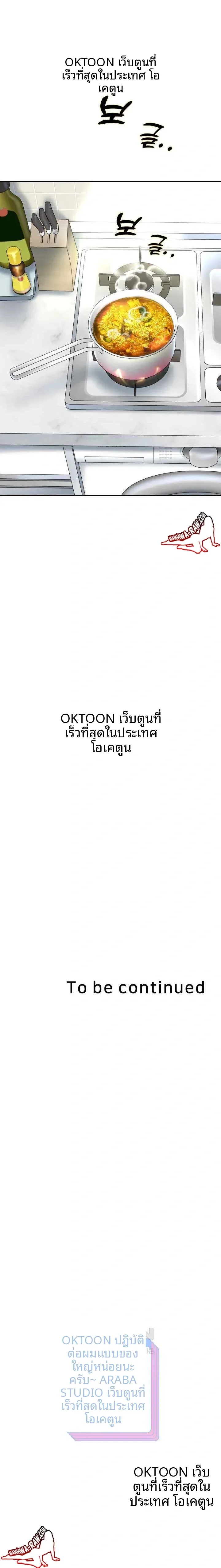 page-23