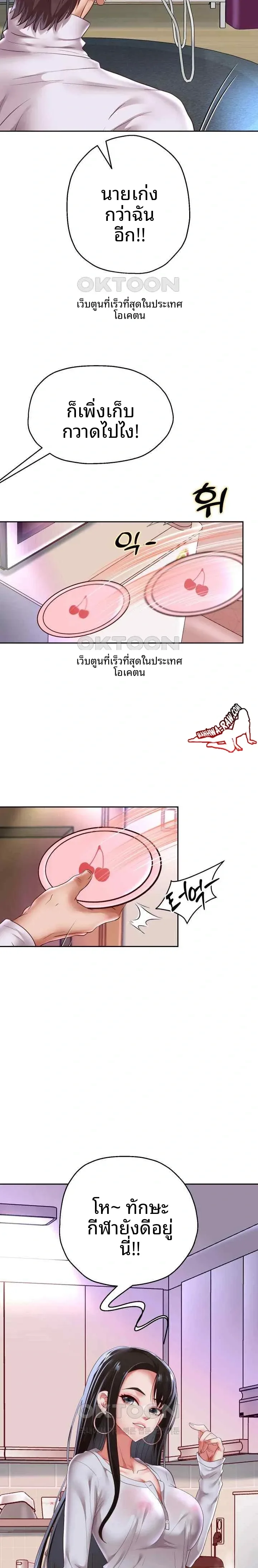 page-4