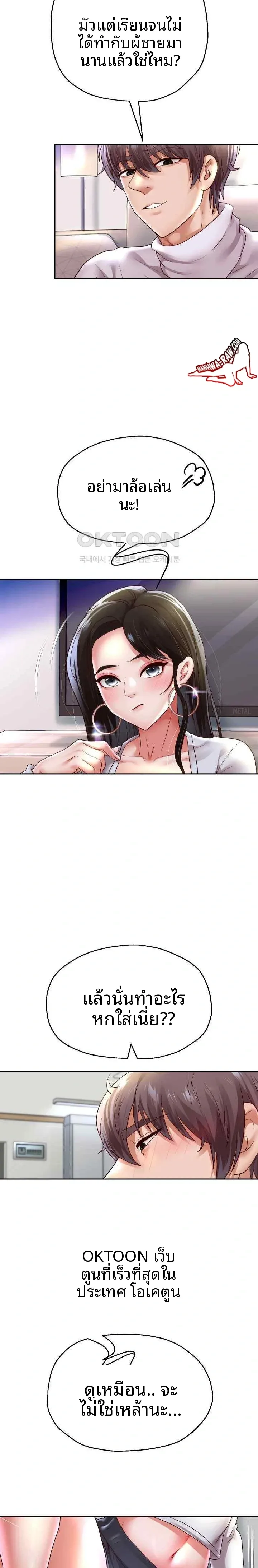page-14