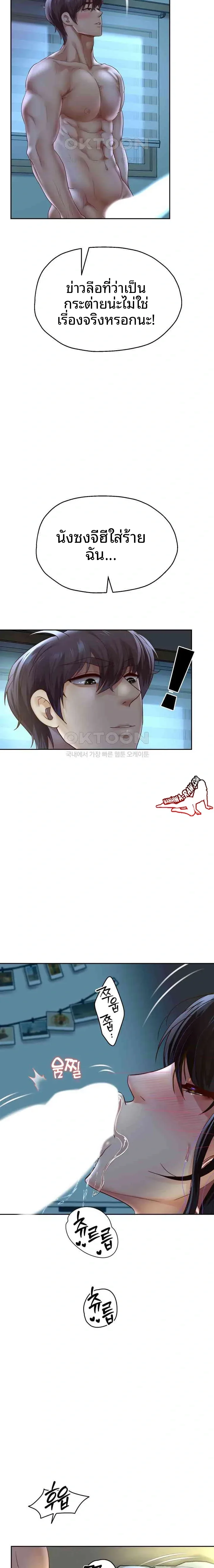 page-10