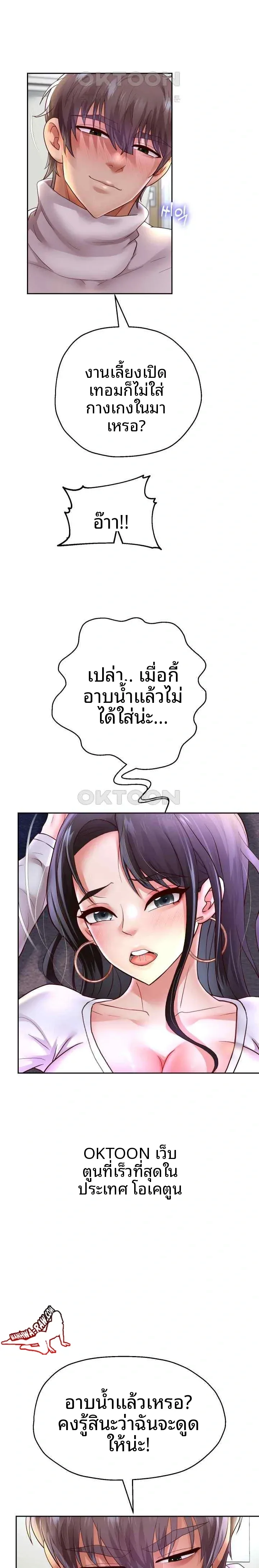 page-19