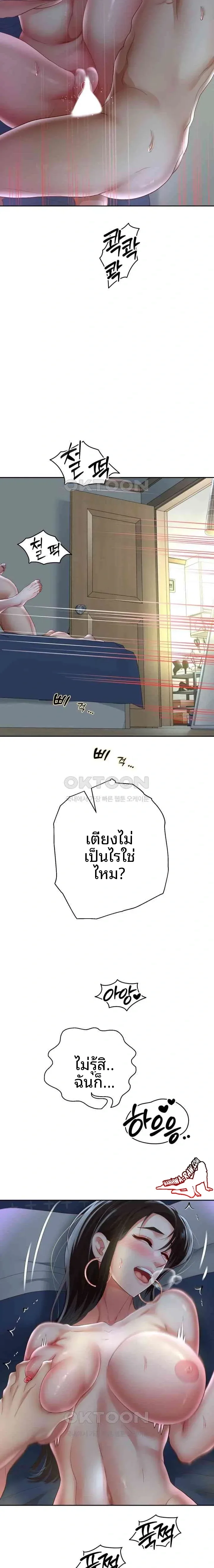 page-17