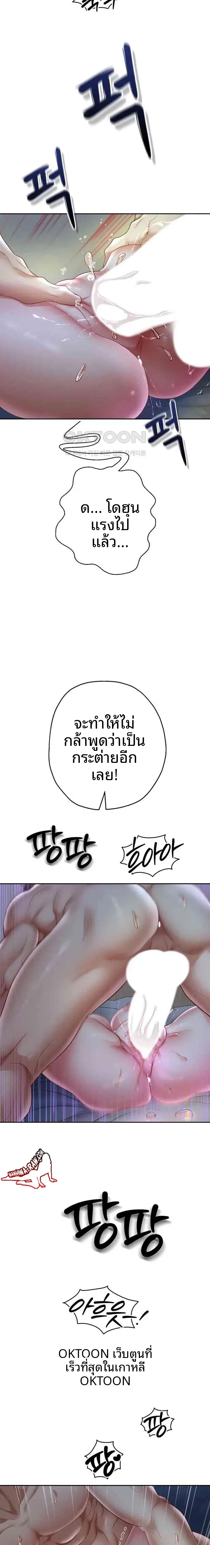 page-18