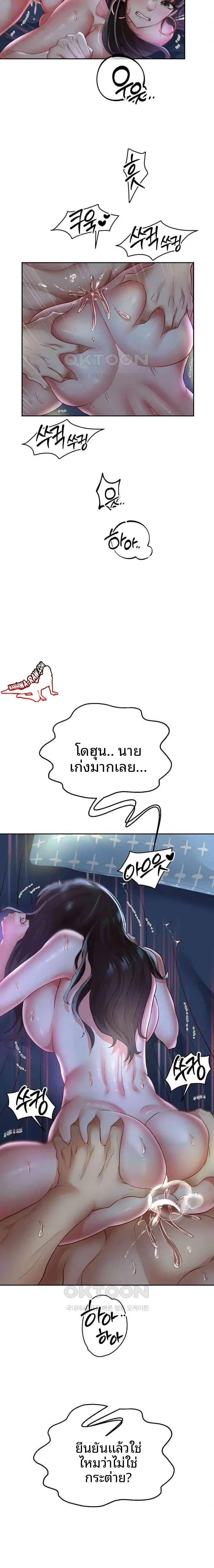 page-20