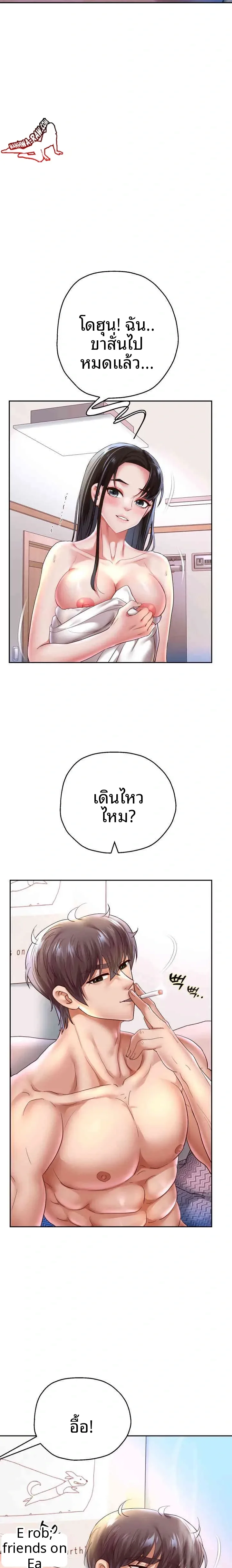page-7
