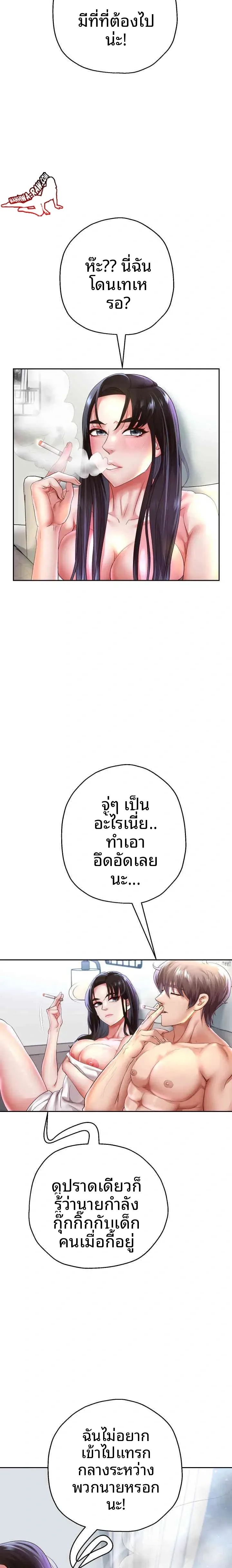 page-9