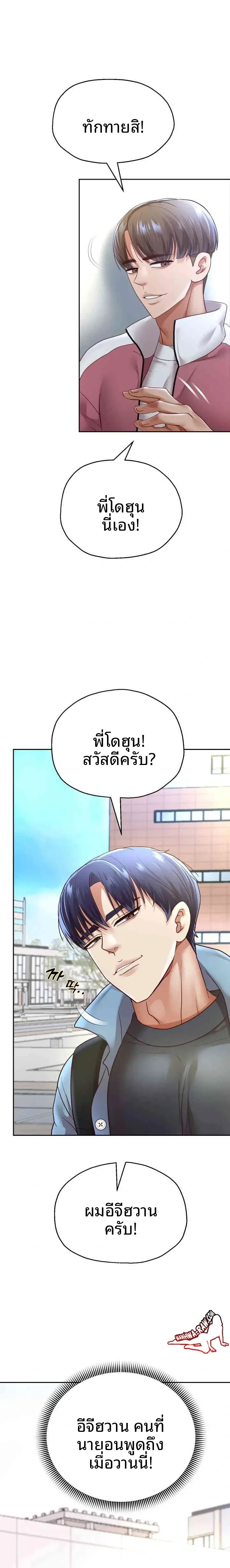 page-1