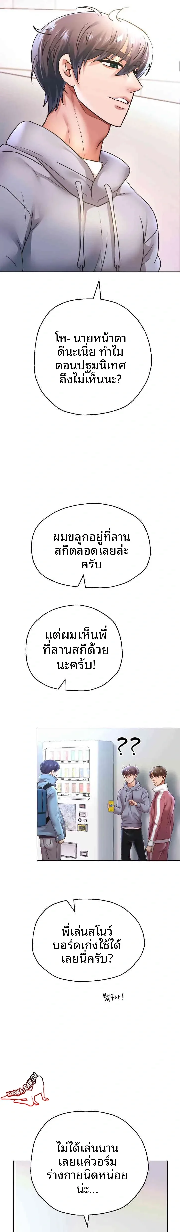 page-2