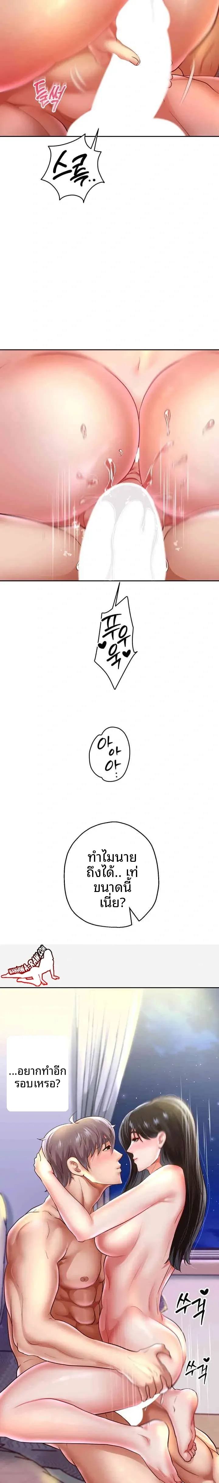 page-13